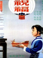 涩五月婷婷