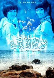涩五月婷婷